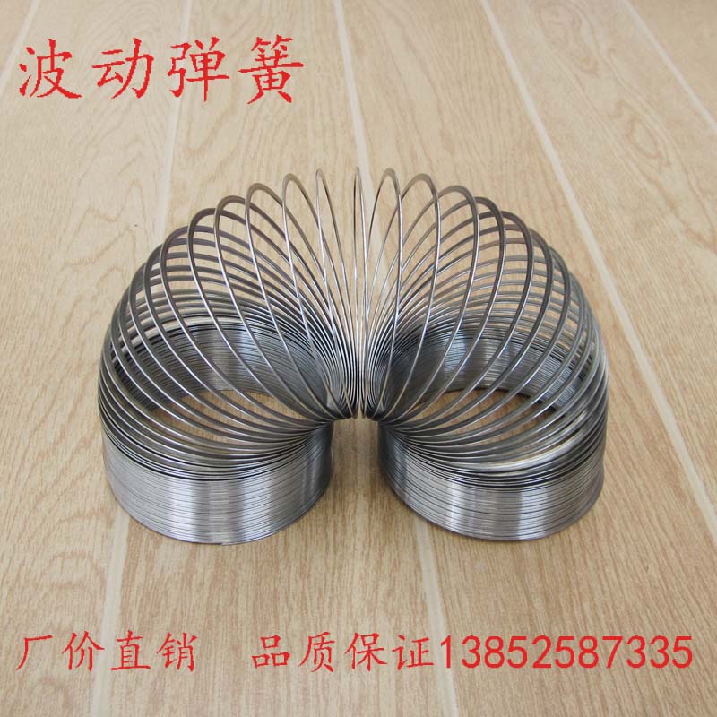 疏密波弹a簧 波动弹簧 纵横波演示弹簧 教学仪器