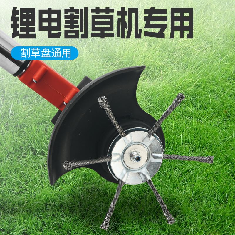 新款小型锂d电h钢丝打草头割草机通用园林除草刷钢丝打草绳割草配