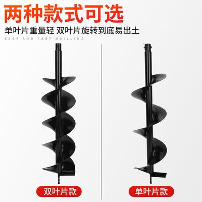 地钻钻头摇手工打孔掏桩芯工程开孔DWH手打桩插子木棍竹杆子螺旋