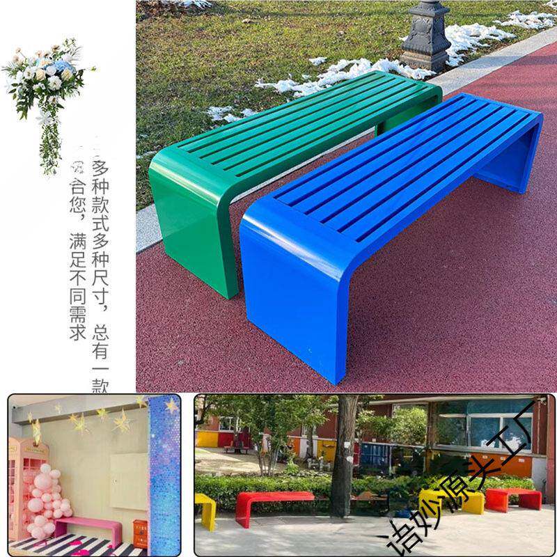 全铁椅艺垒VYZ长条凳公园户外休长椅庭院不锈钢休闲靠背座椅商闲
