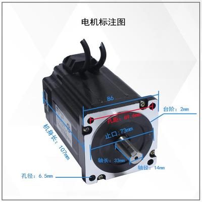 86全环步H进电机86SCOPE4闭.5n.mB高速恒转矩混合驱动器HS86H