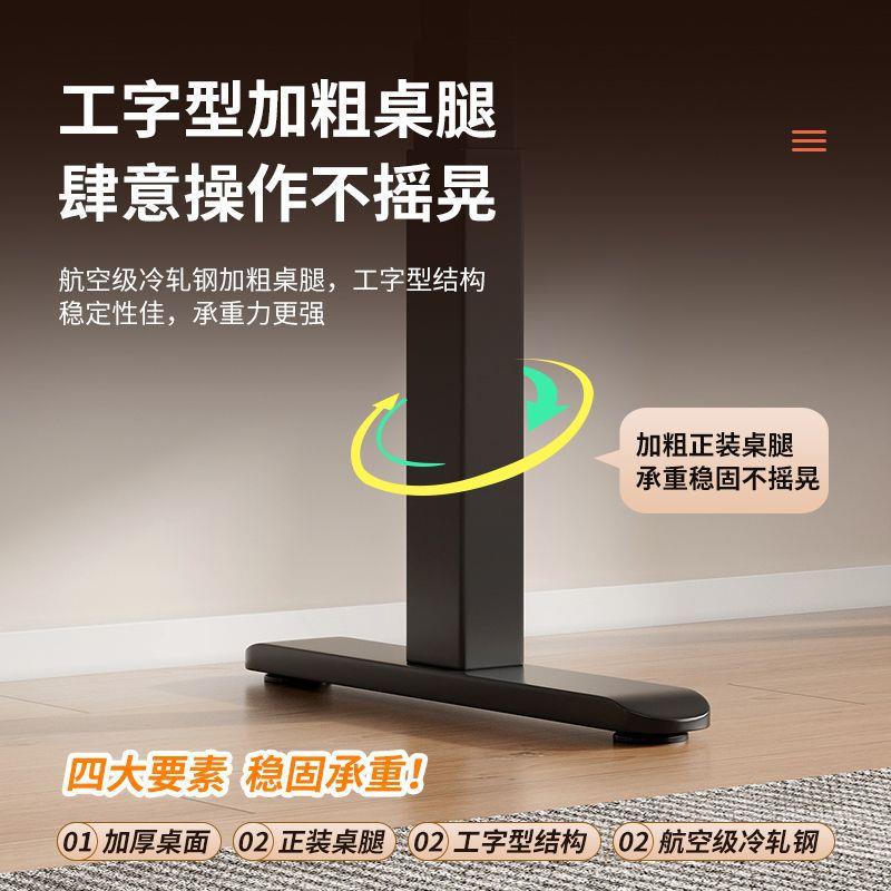 实木电双脑桌书桌电动305升降桌学家用写字桌简代约现生人台式电