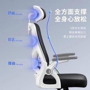 工椅转椅办公舒适久坐电脑椅家用子学习会椅议椅职员QBY人体学椅