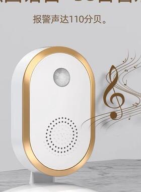 欢迎光临感应器进门超提门口咚叮语BBO音醒店铺迎宾门铃进店市报