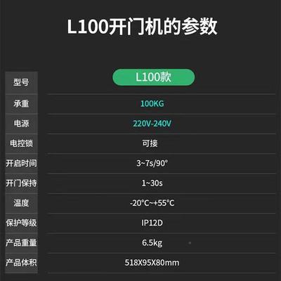 德国电门动闭门机器自动门外置式优质关平开门120kL100款g质保智
