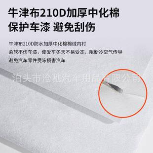 PCV中化厚棉车加加棉款汽车衣罩全覆盖夏季防水防晒全车65292车罩