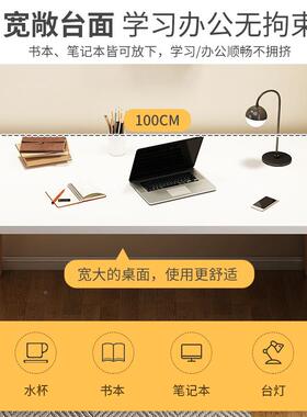 电脑桌成人家用小书桌学GSV生公卧室字桌简易写办桌出租屋工作台
