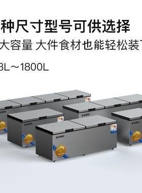 凌节豪泰系列冰柜冷藏冷冻美商用大容量铜管卧式冷能92002冻柜单