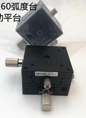XY轴密手动滑台水0角平测仪正负微LTX调位移弧度台GFG6角度倾精斜