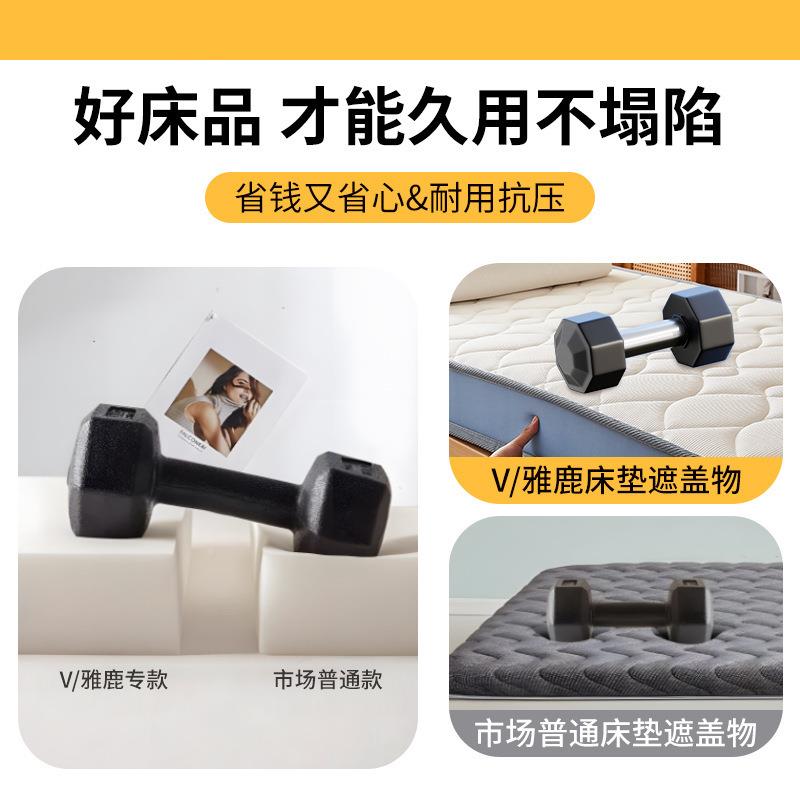 卧新盖物款乳胶床垫遮加厚软垫家用室床褥垫学115生宿舍榻榻米软