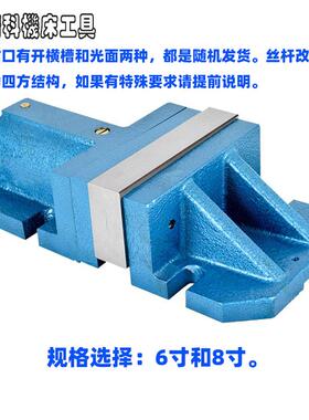 j8自式由式平口钳虎821钳分体组自由合式平口钳虎钳铣式床分体g3