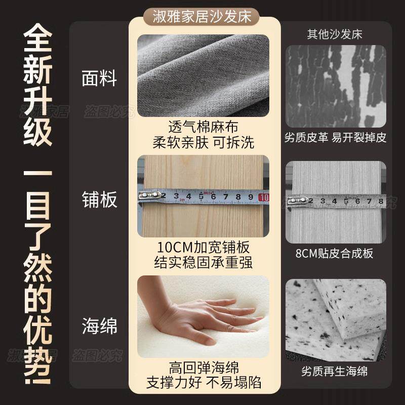 ?沙发床折叠两用204-525新无扶手小型伸款单双人户床多功能简约可