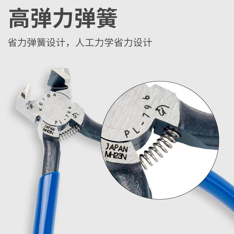 牌PL-796马进口塑料水钳90°角斜嘴钳PL-7口96平口剪切钳140mm