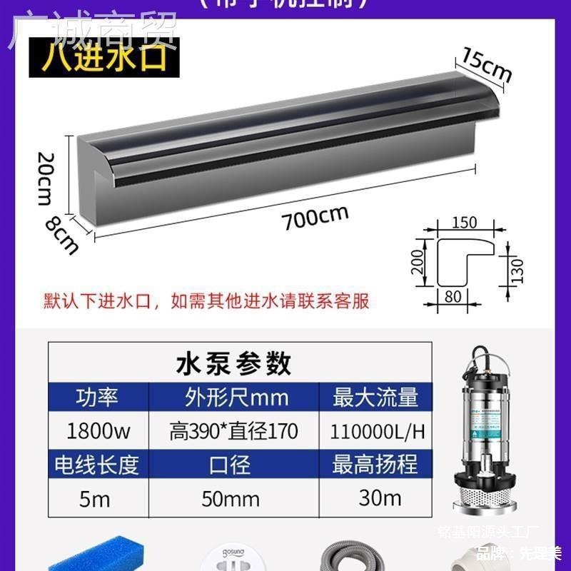 L水幕墙黑龙江水景水水景不观锈钢出幕水口槽ali—802花瀑流水布