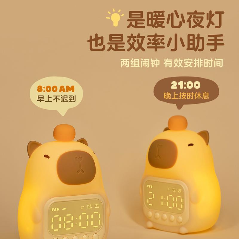 卡皮巴拉简通创卧室33614睡眠氛围灯意闹钟带卡小极夜灯一体二合