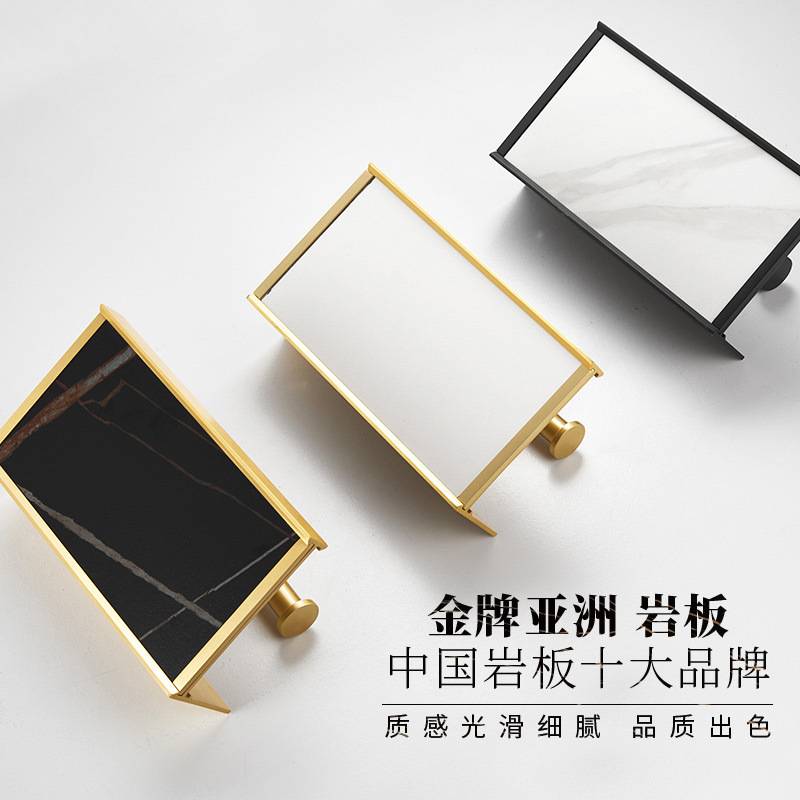免打孔卫生间纸巾架壁挂厕纸架岩板手机置物架纸巾盒卷筒纸纸巾钩