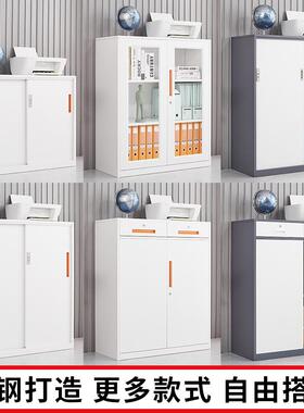 办文件档案凭皮证拆装铁推拉夹缝单节玻璃移门抽公屉储OXN物窄柜