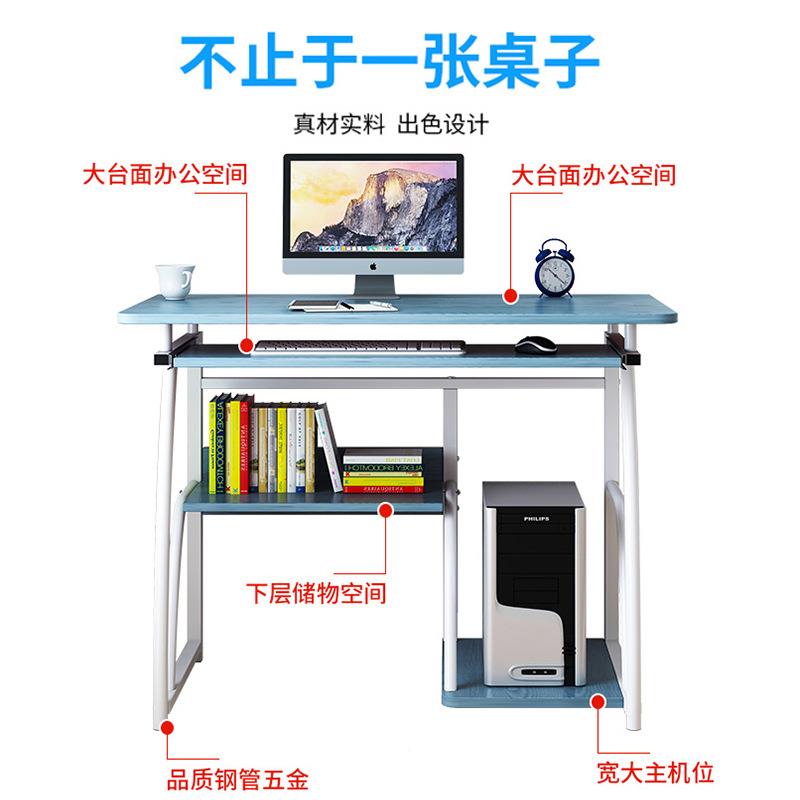 易电脑桌书桌书架组合写字简台家用桌子简单小B2154型写宿舍桌桌