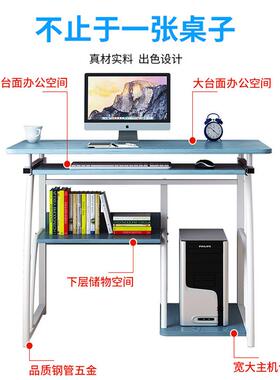 易电脑桌书桌书架组合写字简台家用桌子简单小B2154型写宿舍桌桌