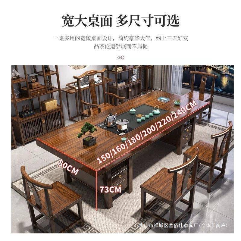 高端实木大板茶桌组合平面00款桌茶一体一整套泡茶带家用茶椅几抽