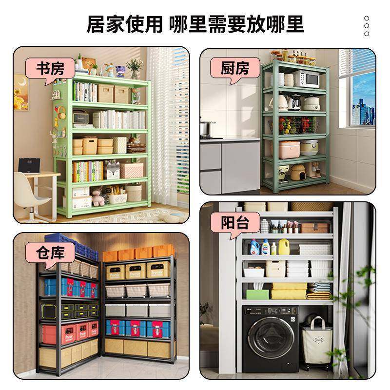 家下用AL102642置物?架多层收纳架厅书架杂物间整理架地室储物架,收纳整理,书桌收纳置物架,淘宝优惠券,粉丝福利购,淘宝优惠卷