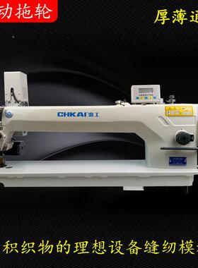 多电脑绒长臂车工业电动料功能缝纫机厚模80340板羽行棉机绗缝