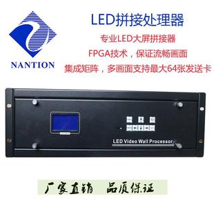 LED拼接器ED小间距外940置拼接处理器混合矩阵视同L频处屏理器拼