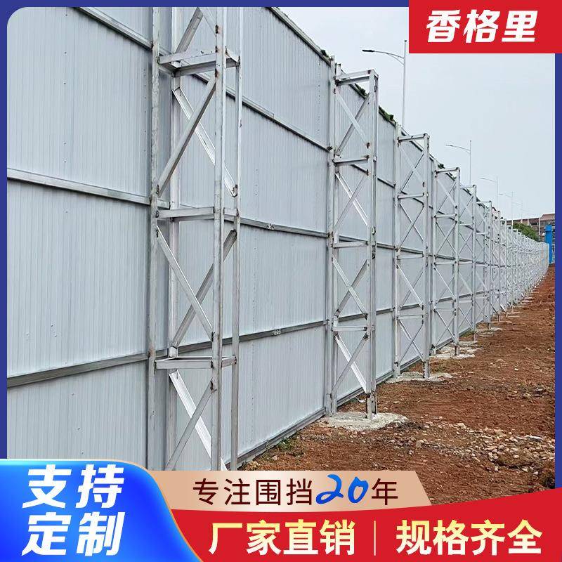 彩钢瓦广告墙围挡护仿真草皮道施工房绿地路产市政工程111化围墙