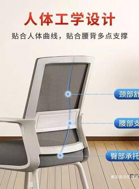 用办公椅子坐不久累电脑椅会议座员工椅学习宿舍办公HQX家室凳椅
