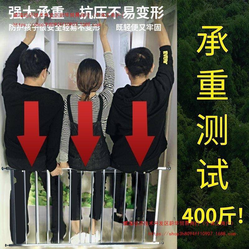 防盗护398网儿童窗户防护室内飘窗高层落地窗阳台栏打孔栏家用栏