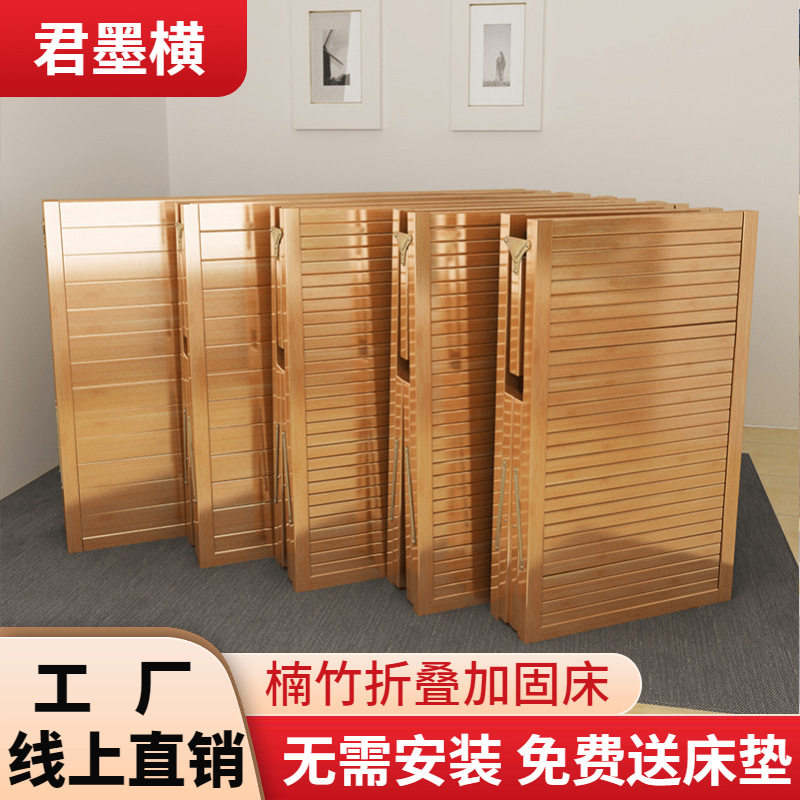 竹子床折叠成人床午休单人床简易双人家用儿童出租房床加宽拼接床