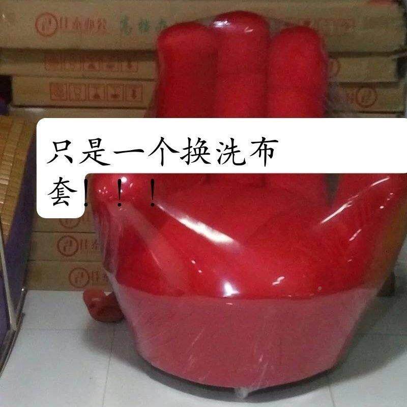 五指布沙JLJ发子布套家用单人懒沙发绒布外罩沙发椅人换洗套家居