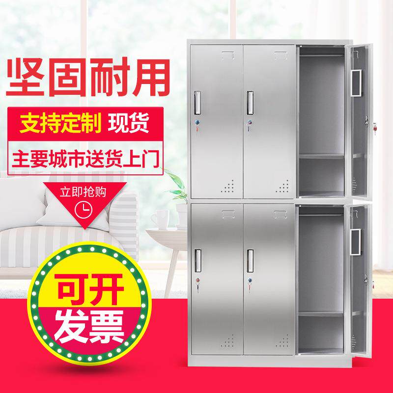 加员厚201具不锈钢柜多门柜CT-660304工储物柜更衣多格柜食堂餐柜