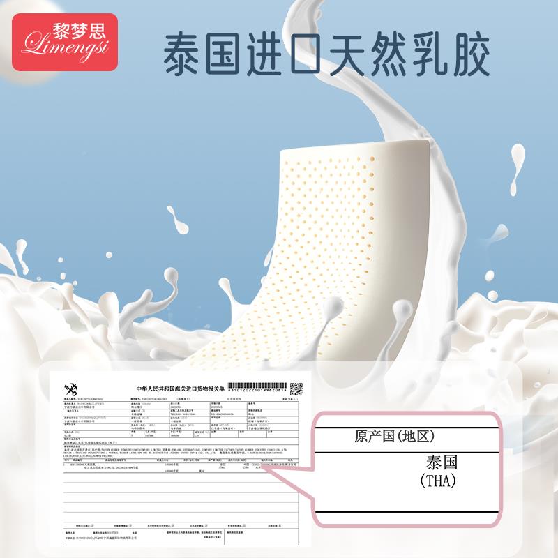 童枕乳胶枕泰国天然上橡胶头3-6HYtssluu-10岁儿以护脊椎枕芯小孩