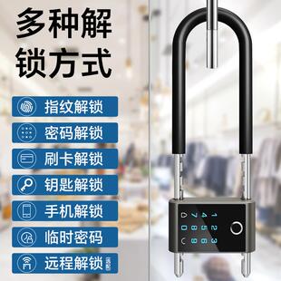 密码u型玻璃门锁指纹锁双有框U99门铺店商面U形插锁门智能挂锁电