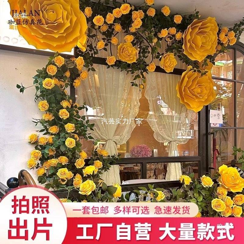 巨型黄色玫瑰花藤条藤蔓向日葵花墙大橱柜装饰网红打卡造景