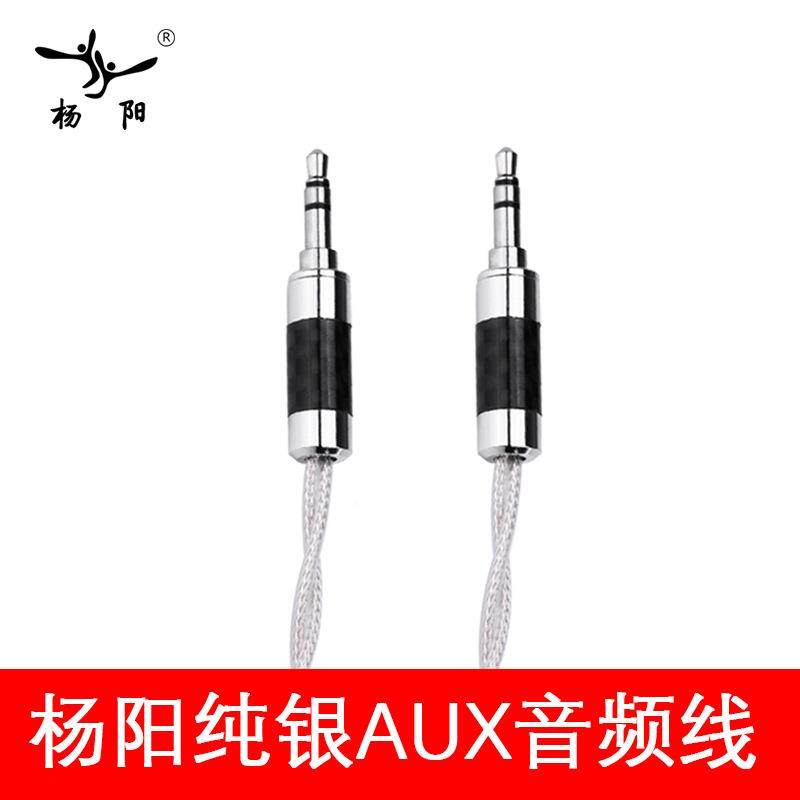 发76烧3.m5m公公对录线车AUX载连接线电脑音箱手机弯对头音频线