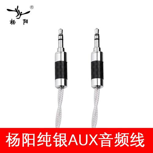 发76烧3.m5m公公对录线车AUX载连接线电脑音箱手机弯对头音频线