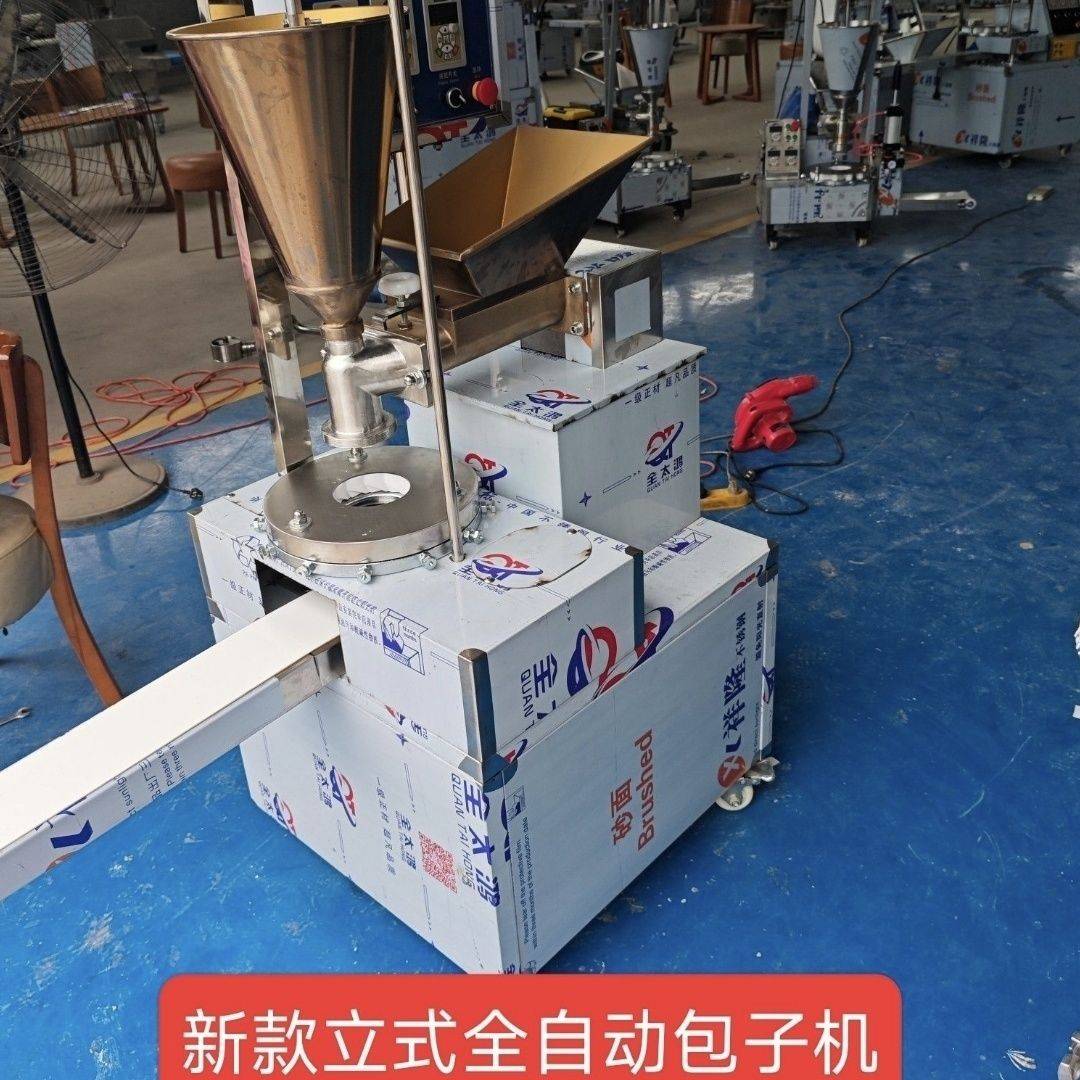 全自动包子机商用糍粑机仿手工发面老面包子机包子馅饼馒头一体机