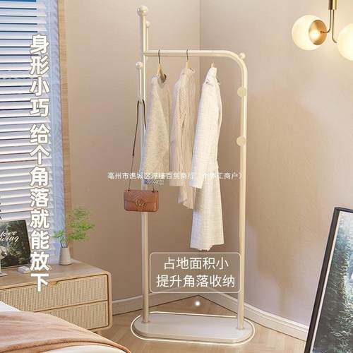 衣架卧室落挂地衣架家用室内衣服架子脏衣挂篮收简易衣帽纳架YNI