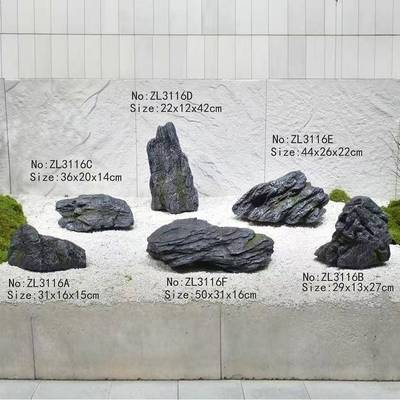 庭院客厅KAA家居生态造景仿真石室内软头装装饰英石德青龙石千层