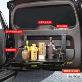 坦能克00尾门置物架机箱甲折叠式 54948后备储物架快拆桌板5多功改