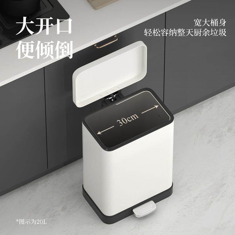 30L用垃圾桶不锈钢带盖大号脚踩静式音长方形侧家降客厅缓厨房商