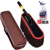 刷洗车油拖把汽车扫灰拖刷子伸缩掸子扫掸灰子613蜡纯棉擦车蜡除