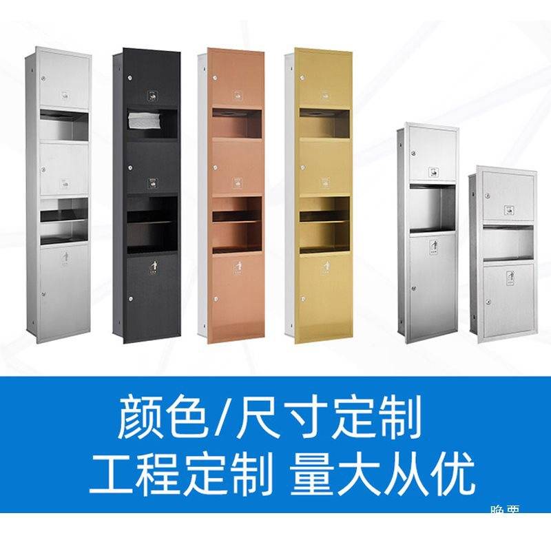 三合一擦手纸箱烘干器抽纸巾盒一体机卫生间嵌入式不锈钢垃圾桶架