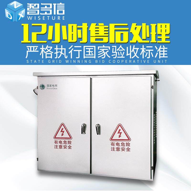 低压配电综合型配电配电柜J600X900X箱P柜国网农网户外不锈钢控箱,电子/电工,配电控制柜/控制箱,淘宝优惠券,粉丝福利购,淘宝优惠卷