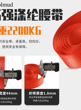 Golmud安摄全带半身G威亚衣拍吊绳带安全绳高空业保险带M82YVF0作