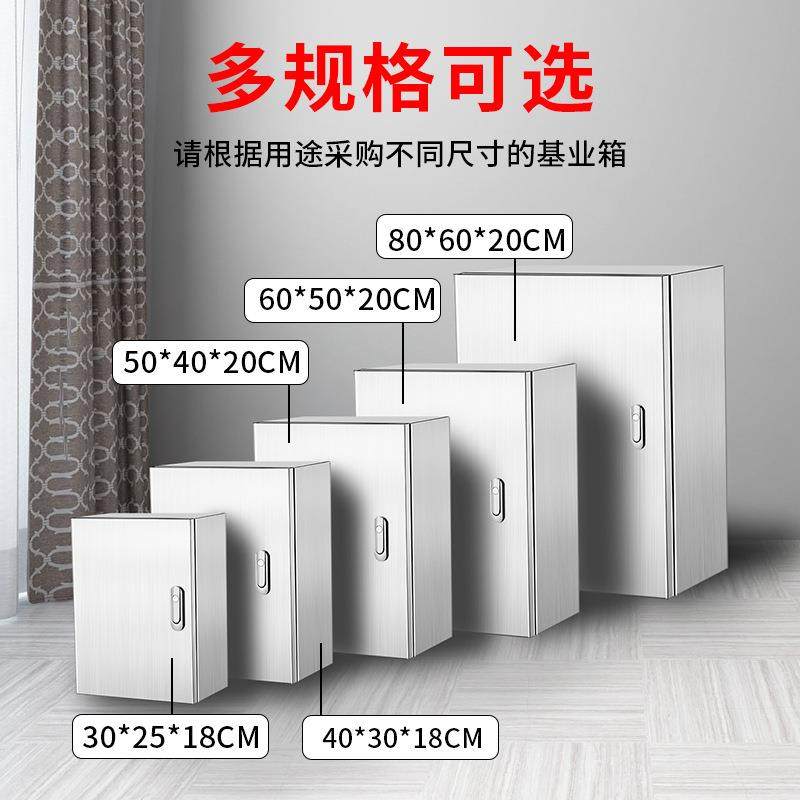 监控不钢基业锈箱安防电控壁网络437交换机设备配电箱500柜600180