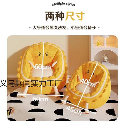 懒人小沙发地MNM上童榻榻米儿卡通床上靠背垫窗迷飘你宿舍卧室垫