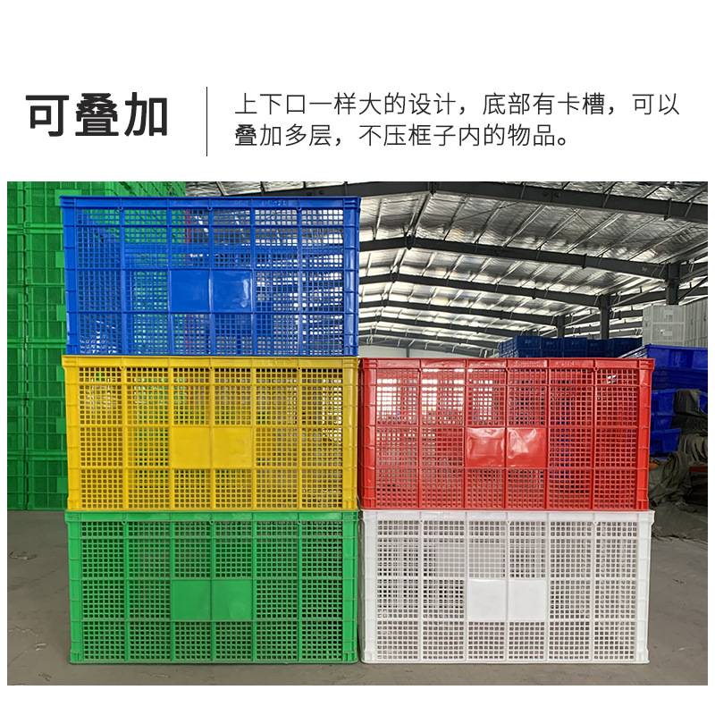 塑料周转筐大号长方形加厚一米筐带轮子快递框服装厂收纳筐布草筐